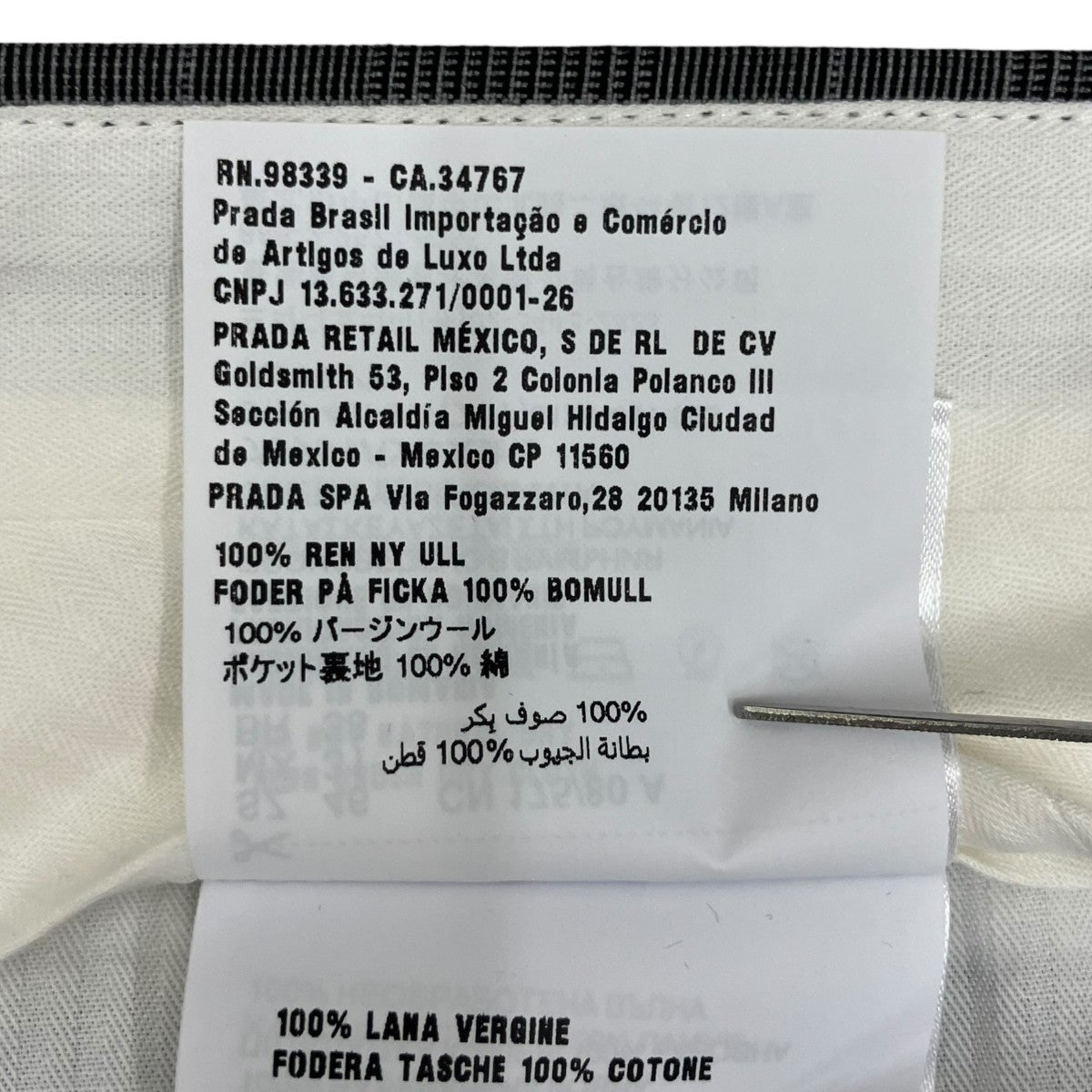 MIU MIU スラックスDNA973 古着・中古-8枚目のアイテム画像