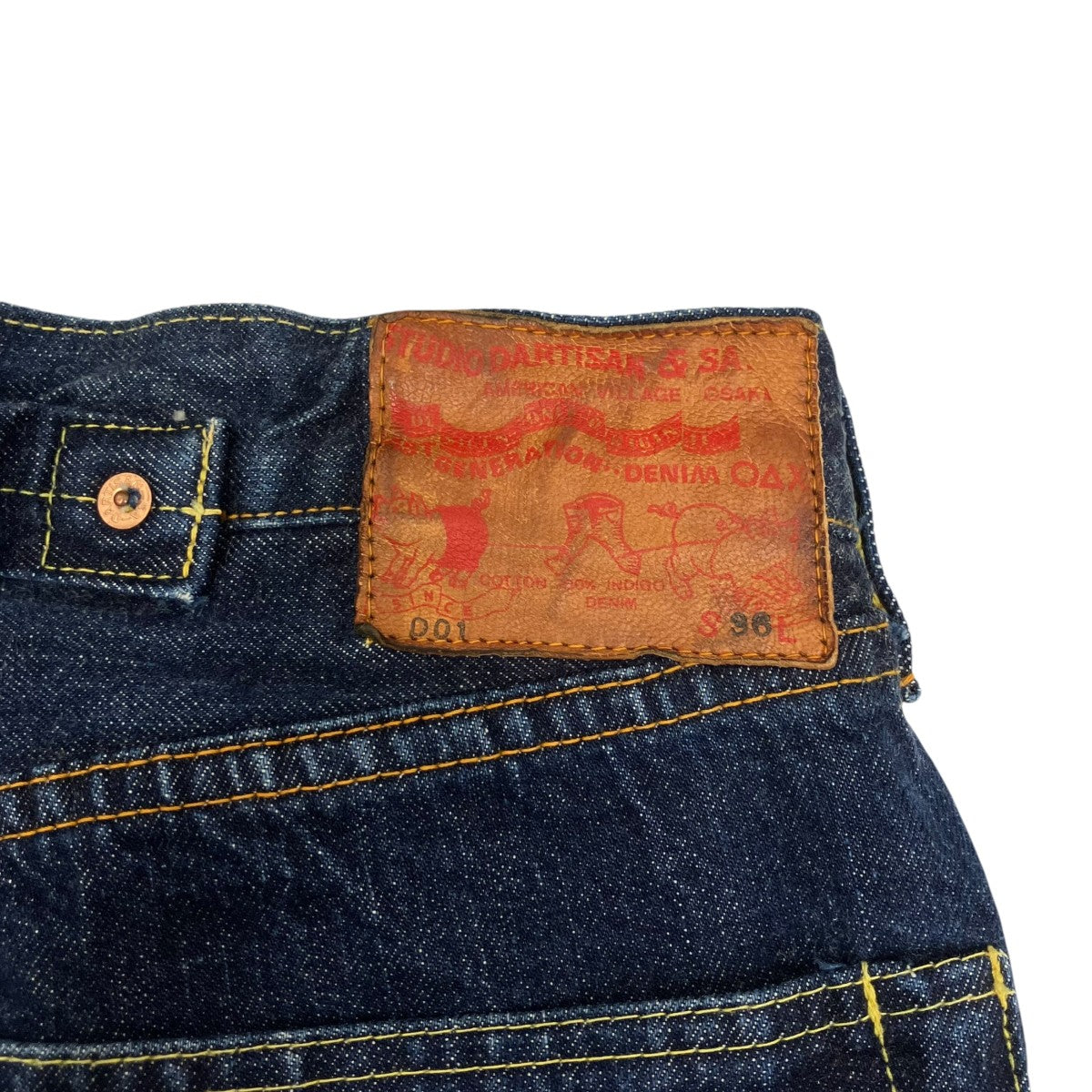 STUDIO D’ARTISAN 15oz天然藍レギュラーストレートデニムパンツSD-DO1 古着・中古-5枚目のアイテム画像