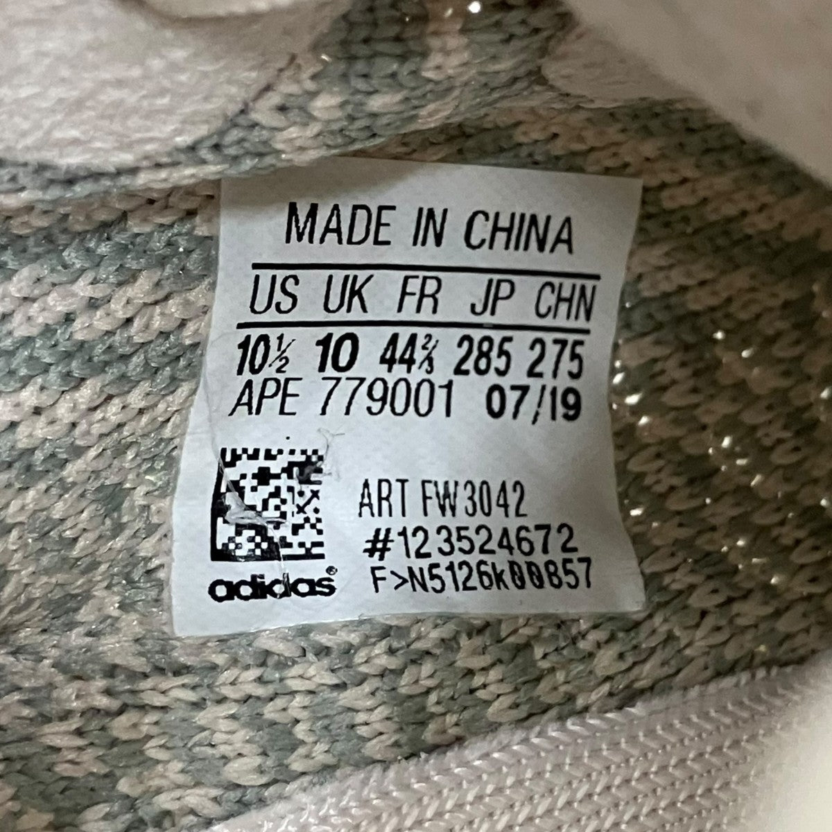 YEEZY BOOST 350 V2スニーカー123524672