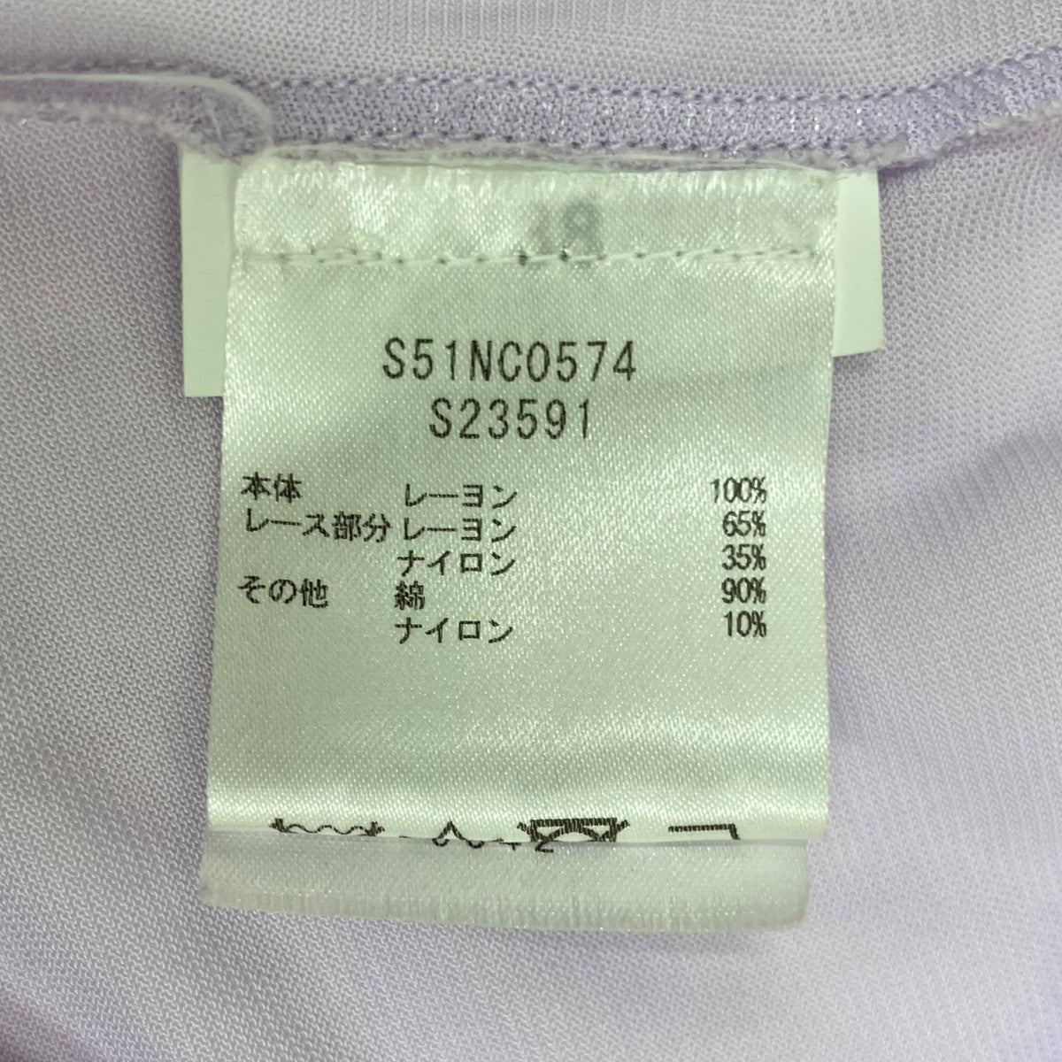タンクトップS51NC0574