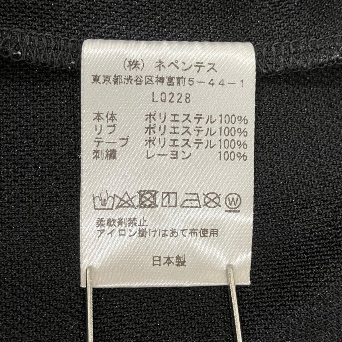 Track Crew Neck Shirt Poly SmoothスウェットLQ228