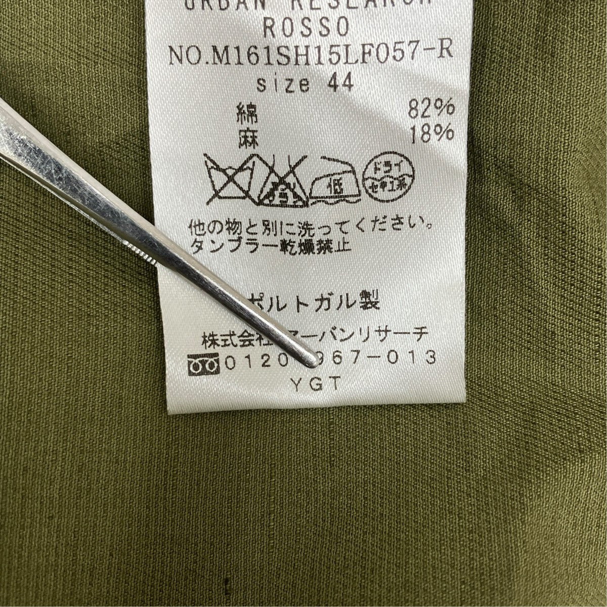 半袖シャツ