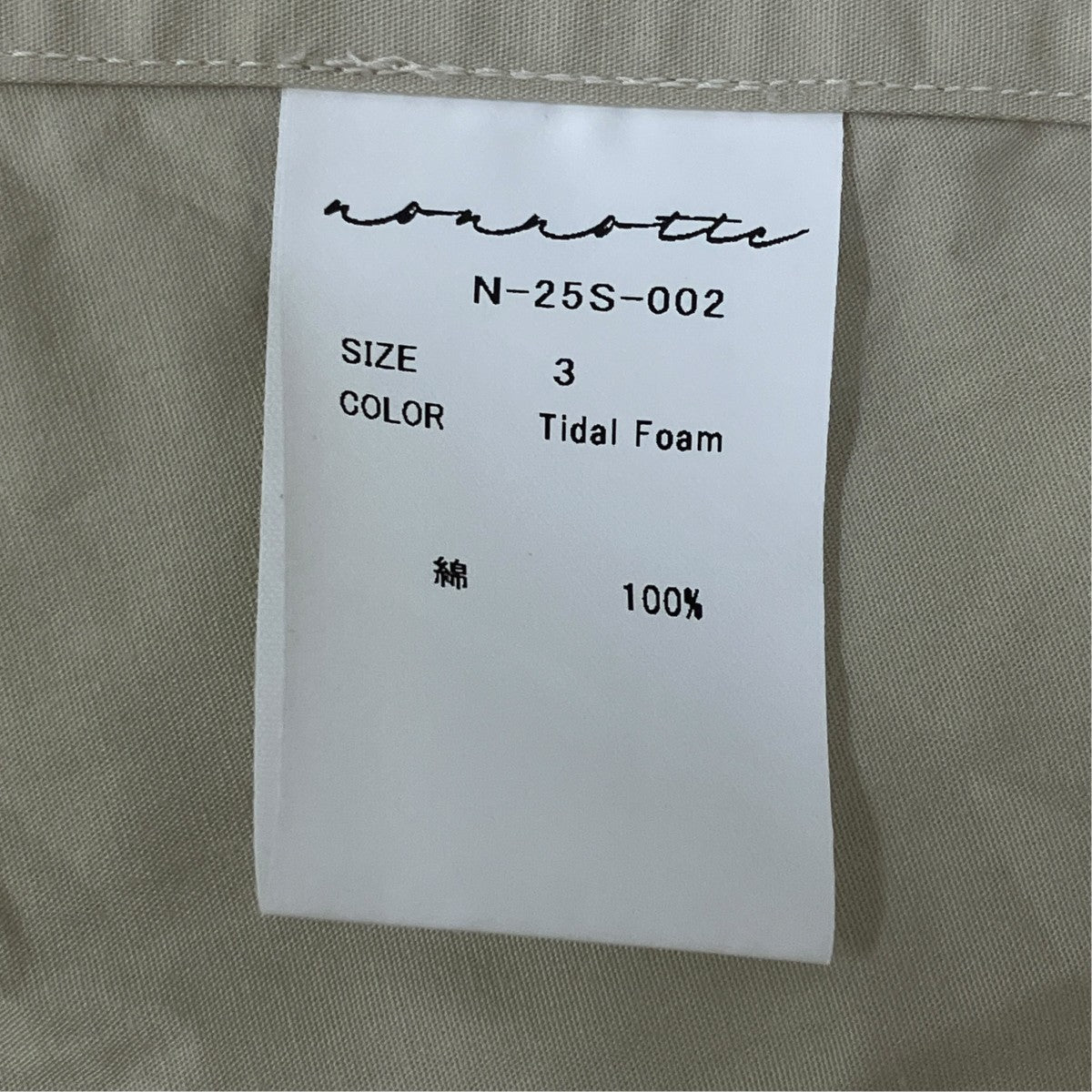 Clear Heavy Broadcloth Draping Shirt Type A ／N-25S-002