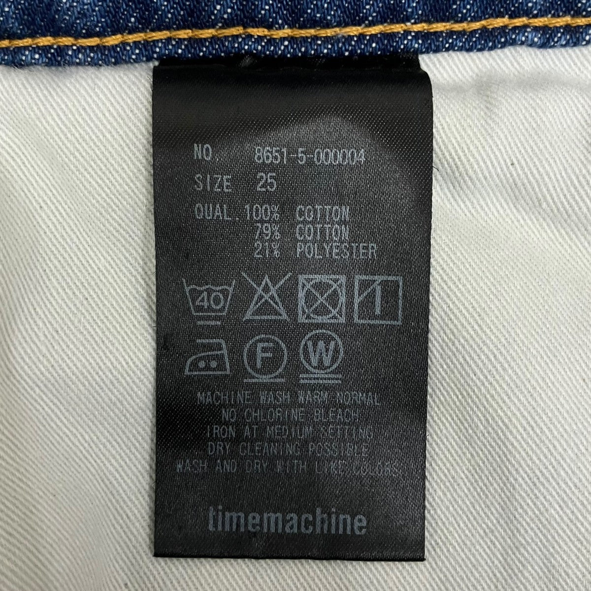 6(ROKU) BEAUTY＆YOUTH ＜timemachine＞DOCKING DENIM PANTSデニムパンツ8651-5-000004 古着・中古-7枚目のアイテム画像