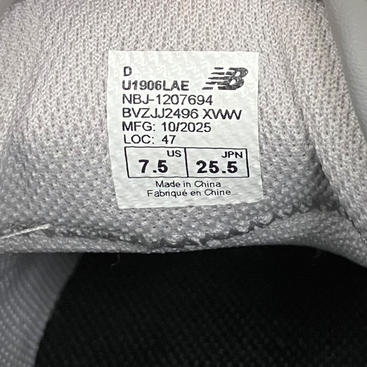 NEW BALANCE スニーカーU1906LAE 古着・中古-6枚目のアイテム画像