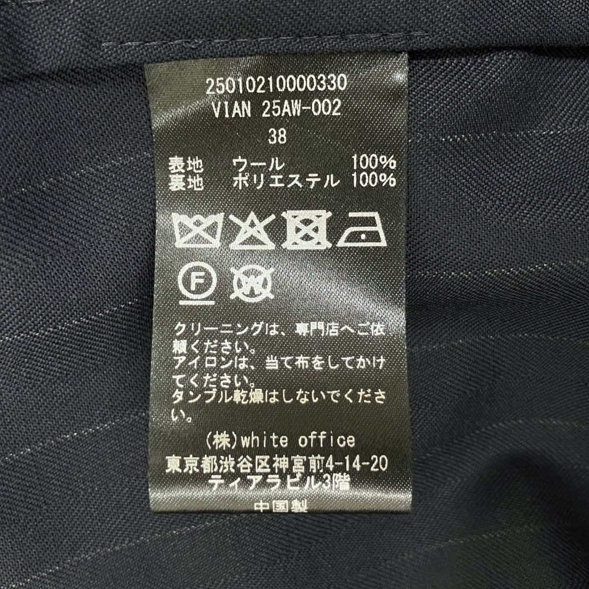 ストライプテーラードジャケット25010210000330