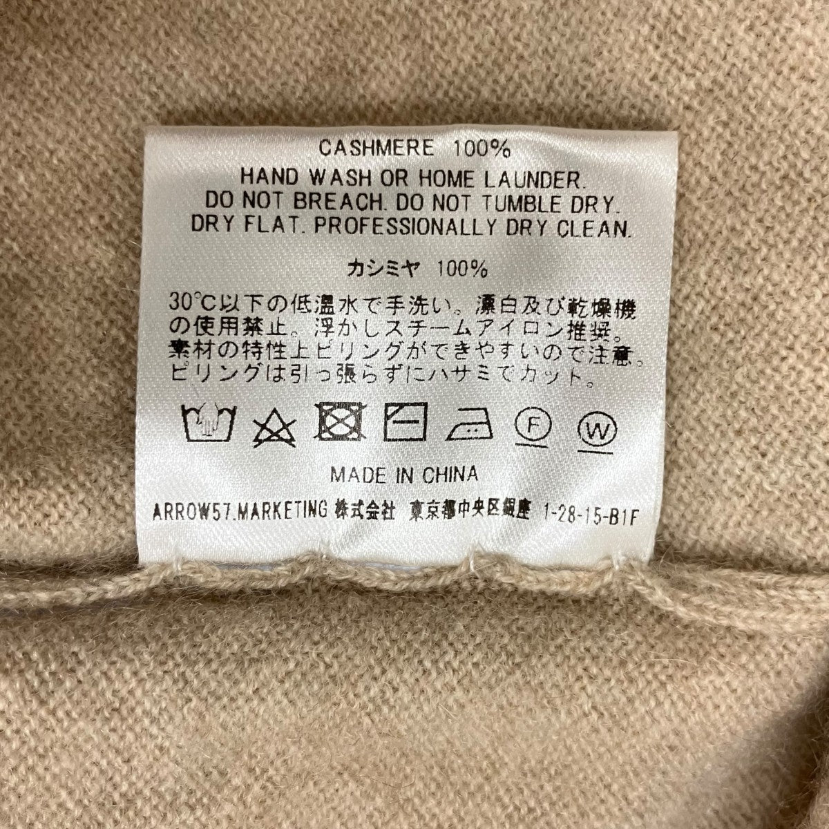 C．Sweatセーター