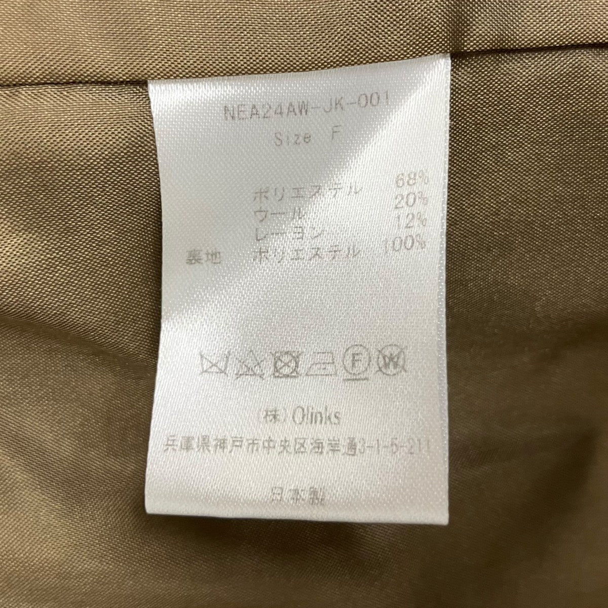 テーラードジャケットNEA24AW-JK-001