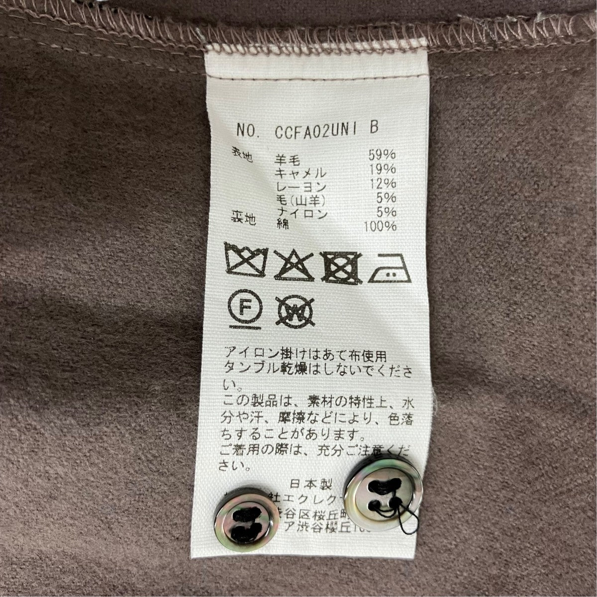 ビッグシャツ ジャケット CCFA02UNI B
