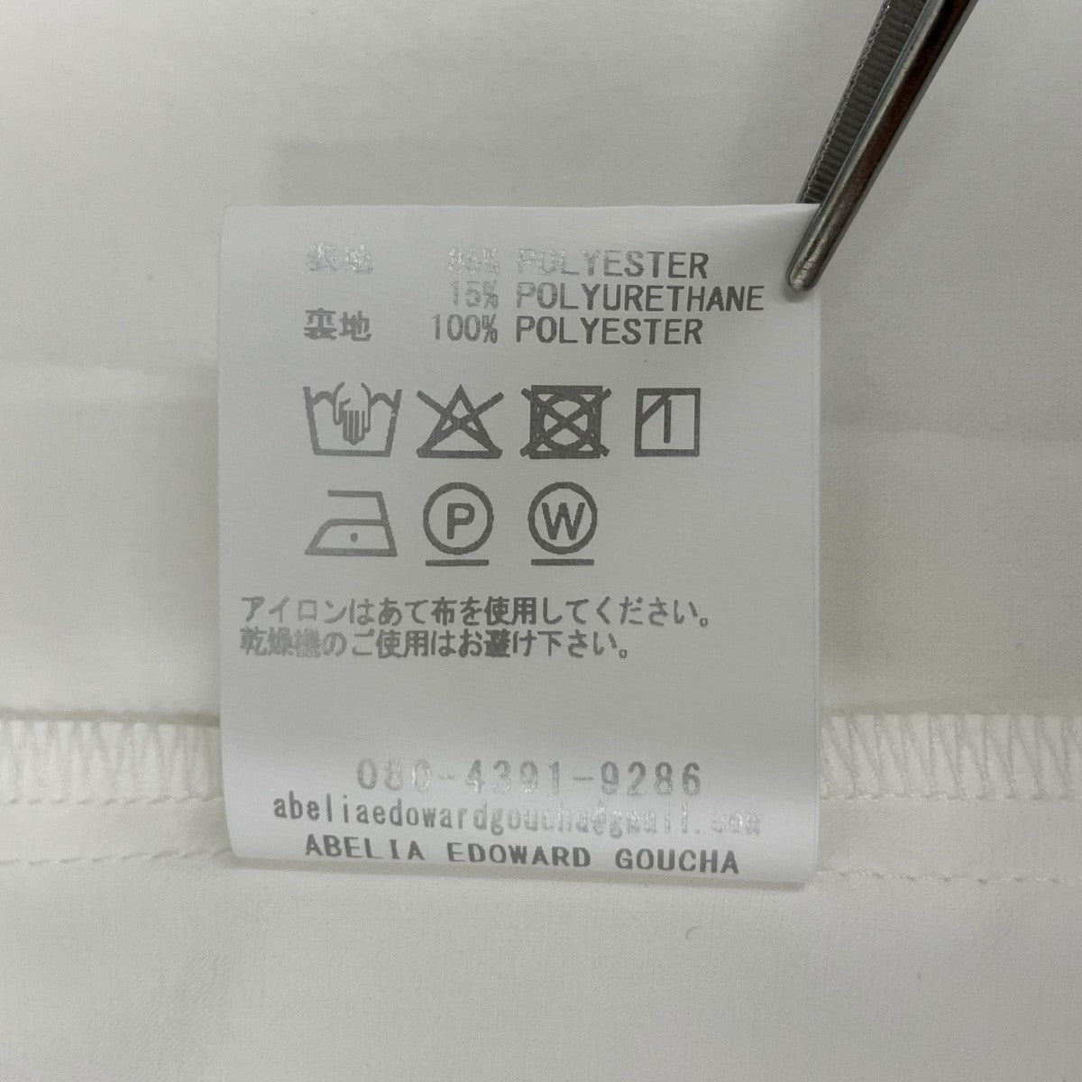 26SSSWIM STAFF JUMPERナイロンジャケット26SBZ10
