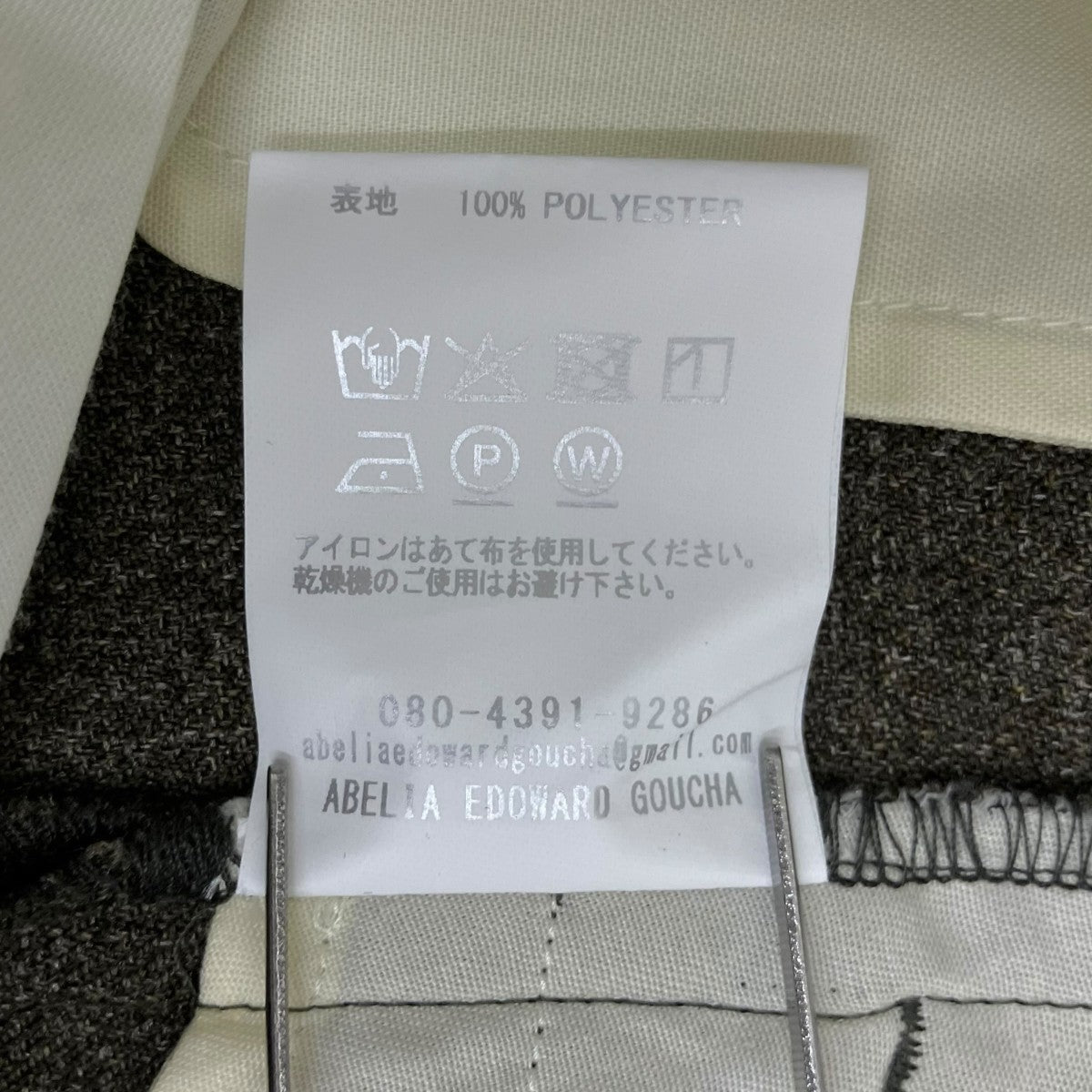 スラックス26SPT03