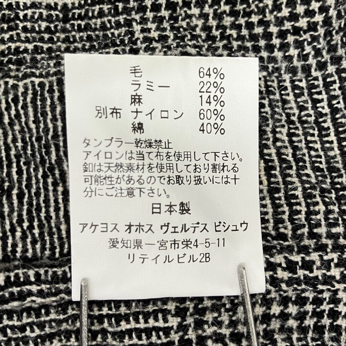 Glen plaid Classic open collar shirt長袖シャツAOV-G2-ai-8