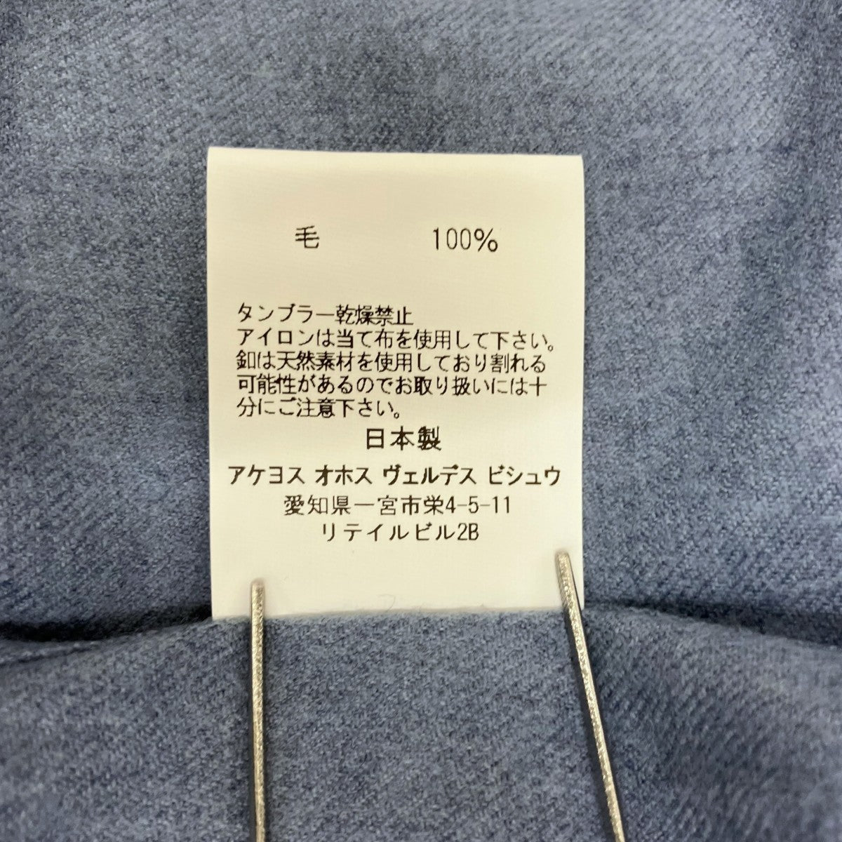 Chemise flannel Fou1929-Pullover長袖シャツAOV-G2-ai-11