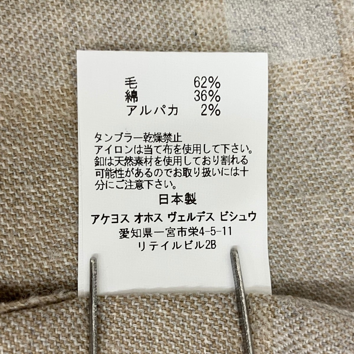 Foujita Windsor wide collar shirt長袖シャツAOV-G2-ai-11
