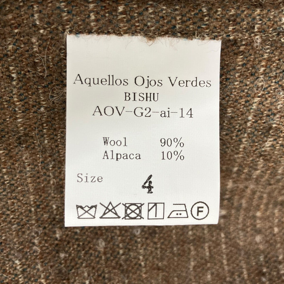 Van Gogh German fisherman smog長袖カットソーAOV-G2-ai-14