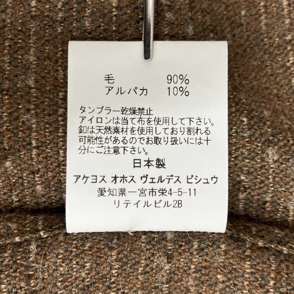 Van Gogh German fisherman smog長袖カットソーAOV-G2-ai-14
