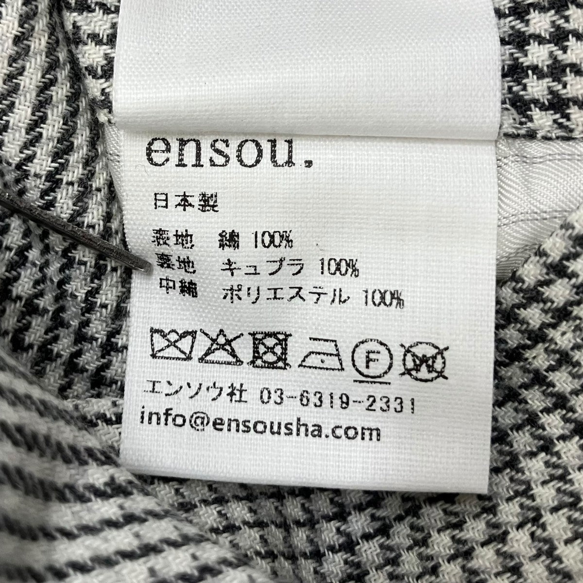 Padded Shirt中綿ジャケット