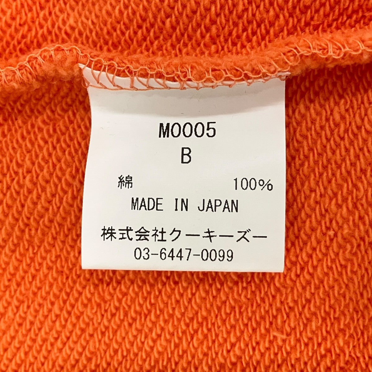 SCHROEDER WEAT SHIRT半袖スウェットM0005