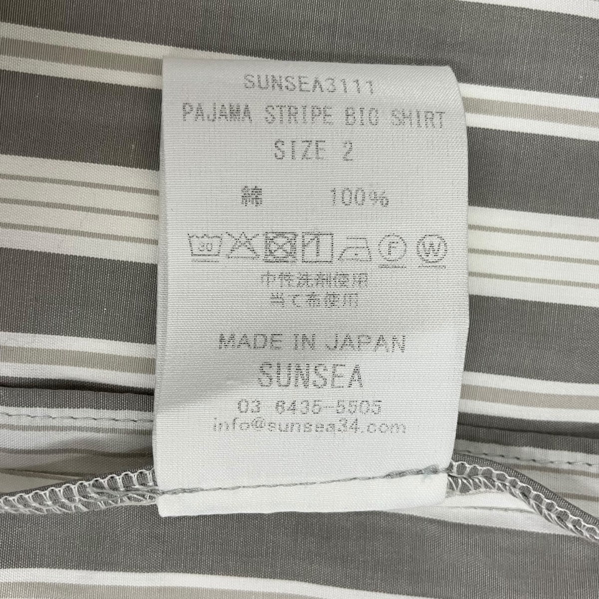 PAJAMA STRIPE BIG SHIRTストライプシャツSUNSEA3111