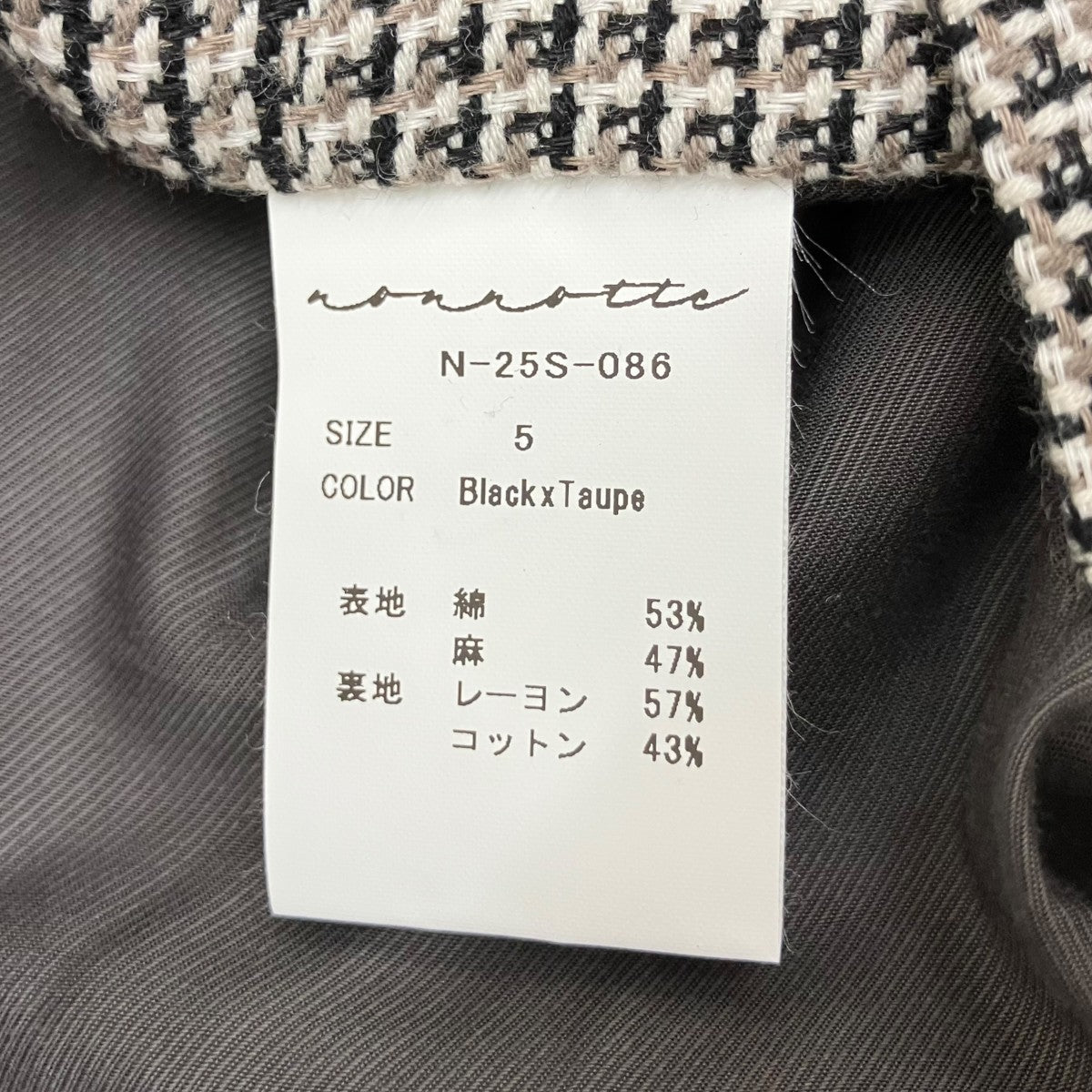 DRAPING NO COLLAR JACKETジャケットN-25S-086
