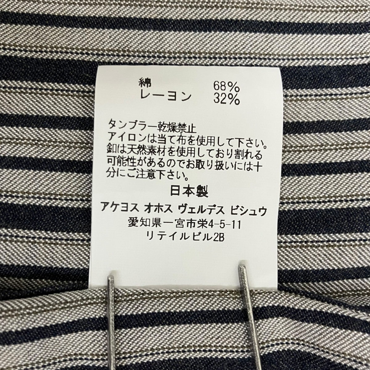 V Neck Over Shirt長袖シャツAOV-G2-pe-11