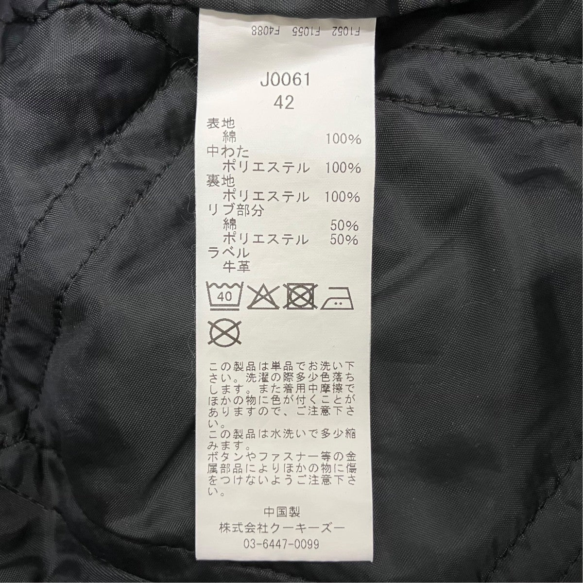 SANTAFE JACKET中綿ジャケットJ0061
