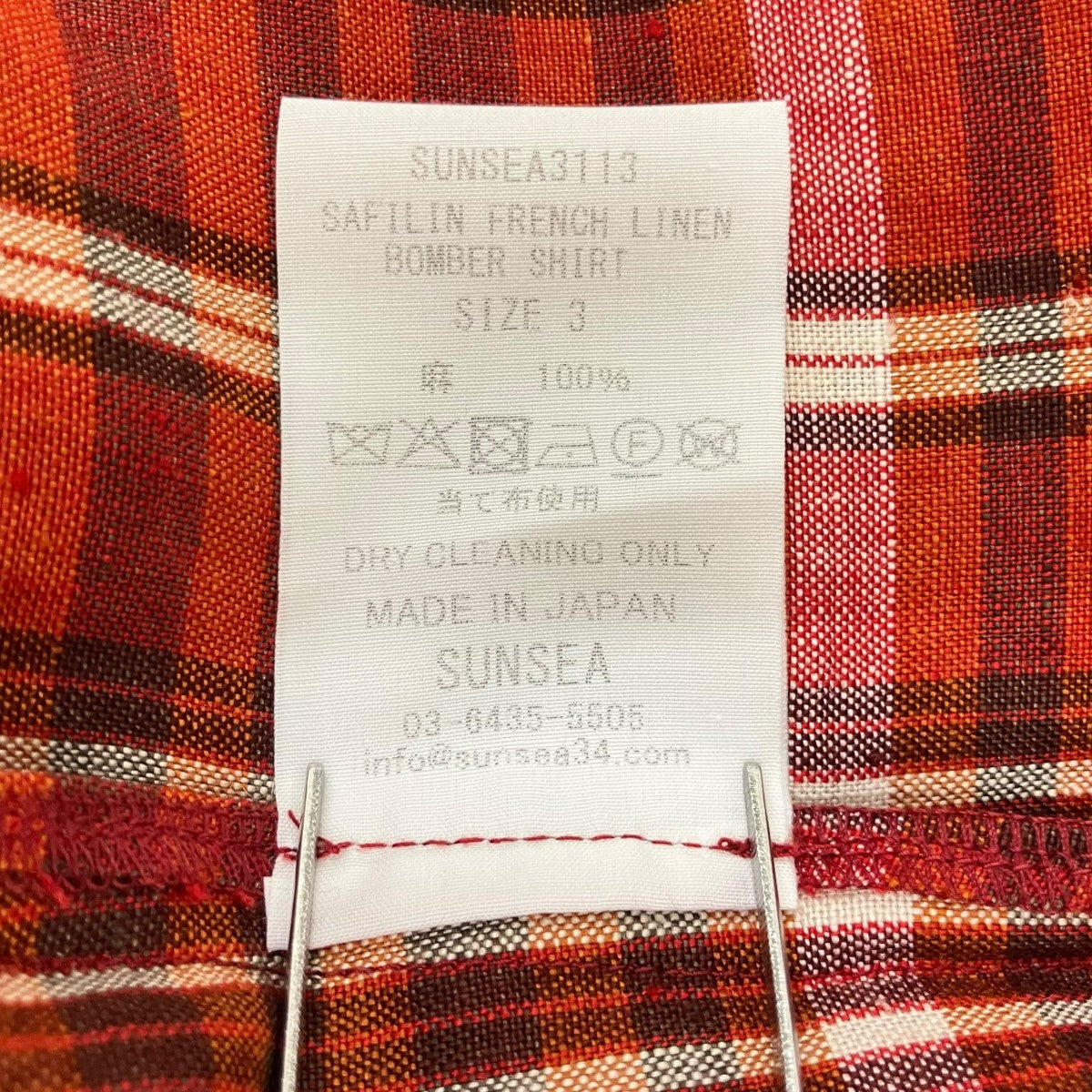SAFILIN FRENCH LINEN BOMBER SHIRTチェックシャツSUNSEA3113
