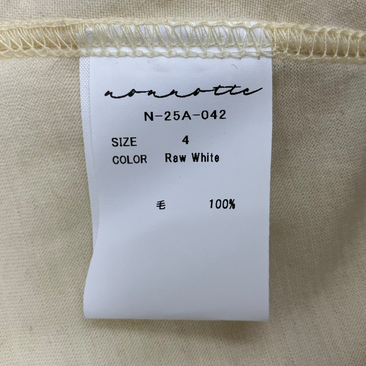 Super140S Washable Wool Jersey Cachecoeur CardiganカーディガンN-25A-042
