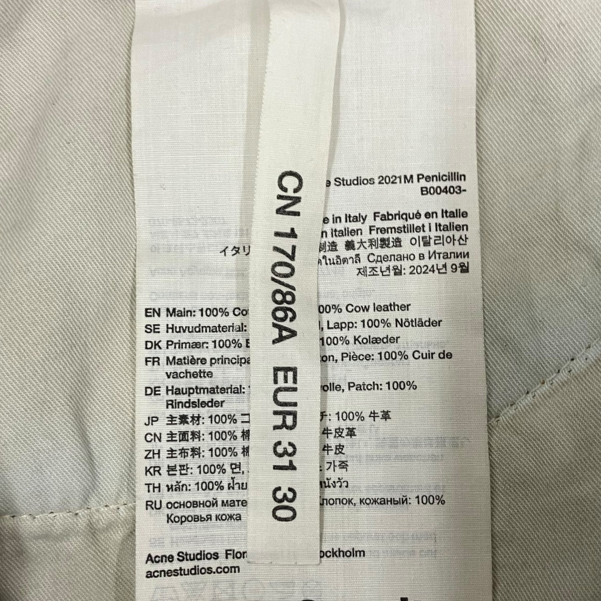 ACNE STUDIOS デニムパンツB00403 古着・中古-9枚目のアイテム画像
