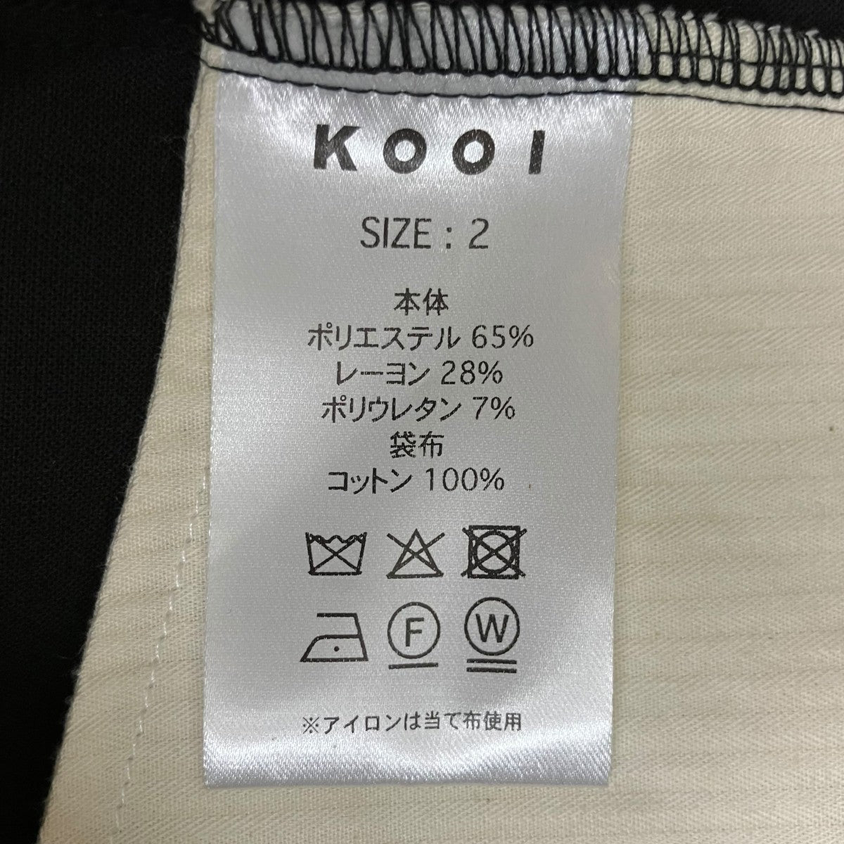 2WAY WRAP PANTSパンツ26KO-AW02