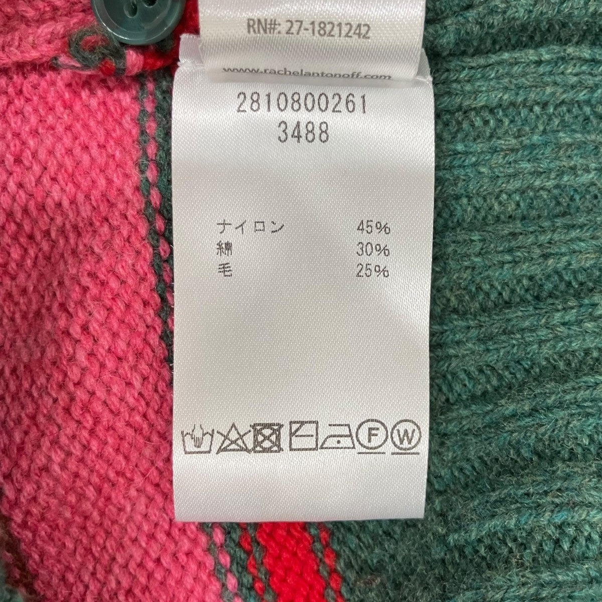 Wool Blend Stripe Junmper半袖ニット2810800261