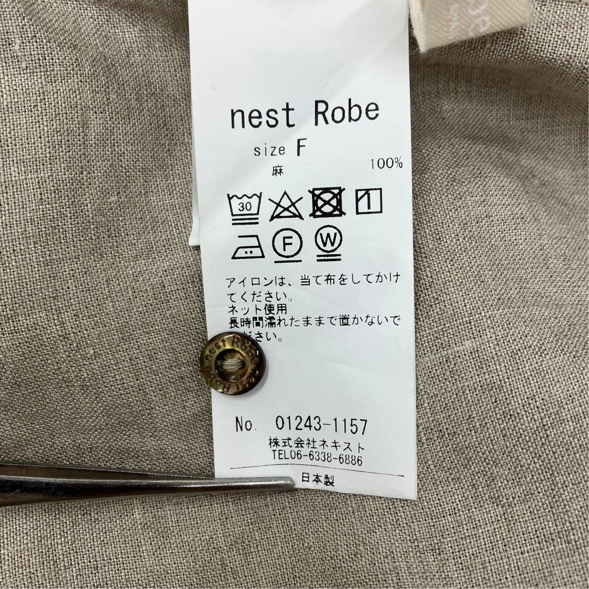24AW リネンスクエアカラーブラウス 01243-1157