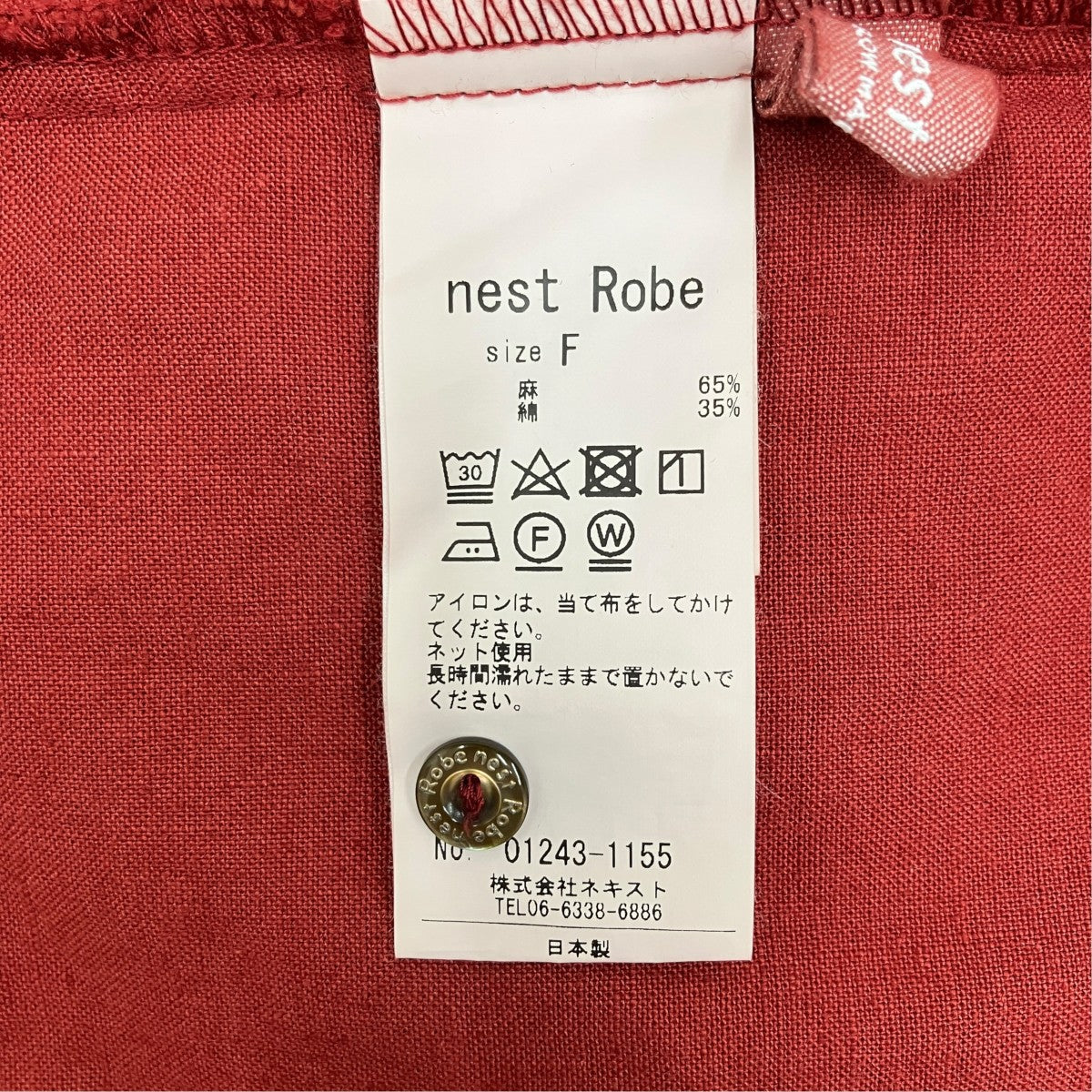 24AW 起毛フリルネックワンピース 01243-1155