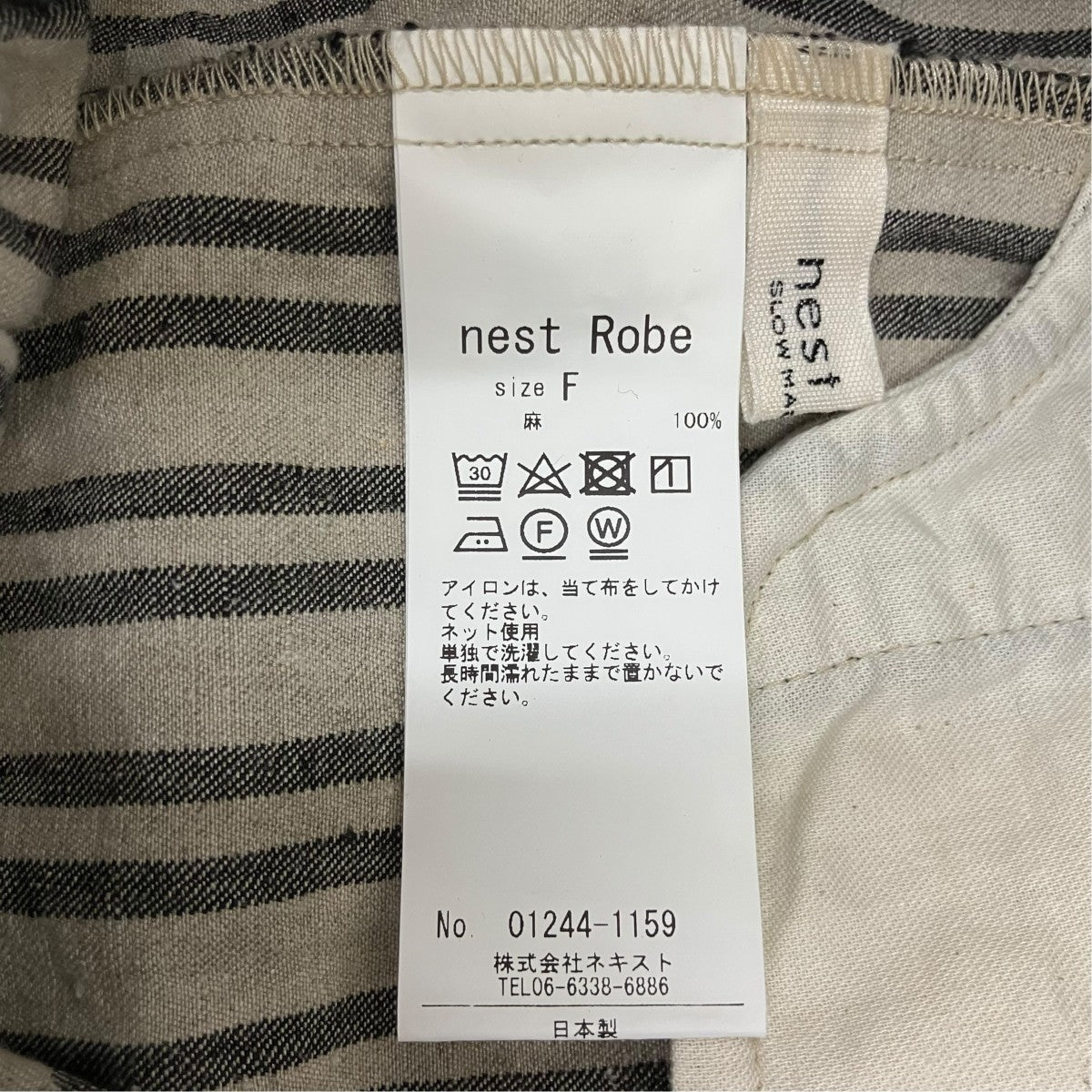 24AW リネンストライプワイドパンツ 01244-1159