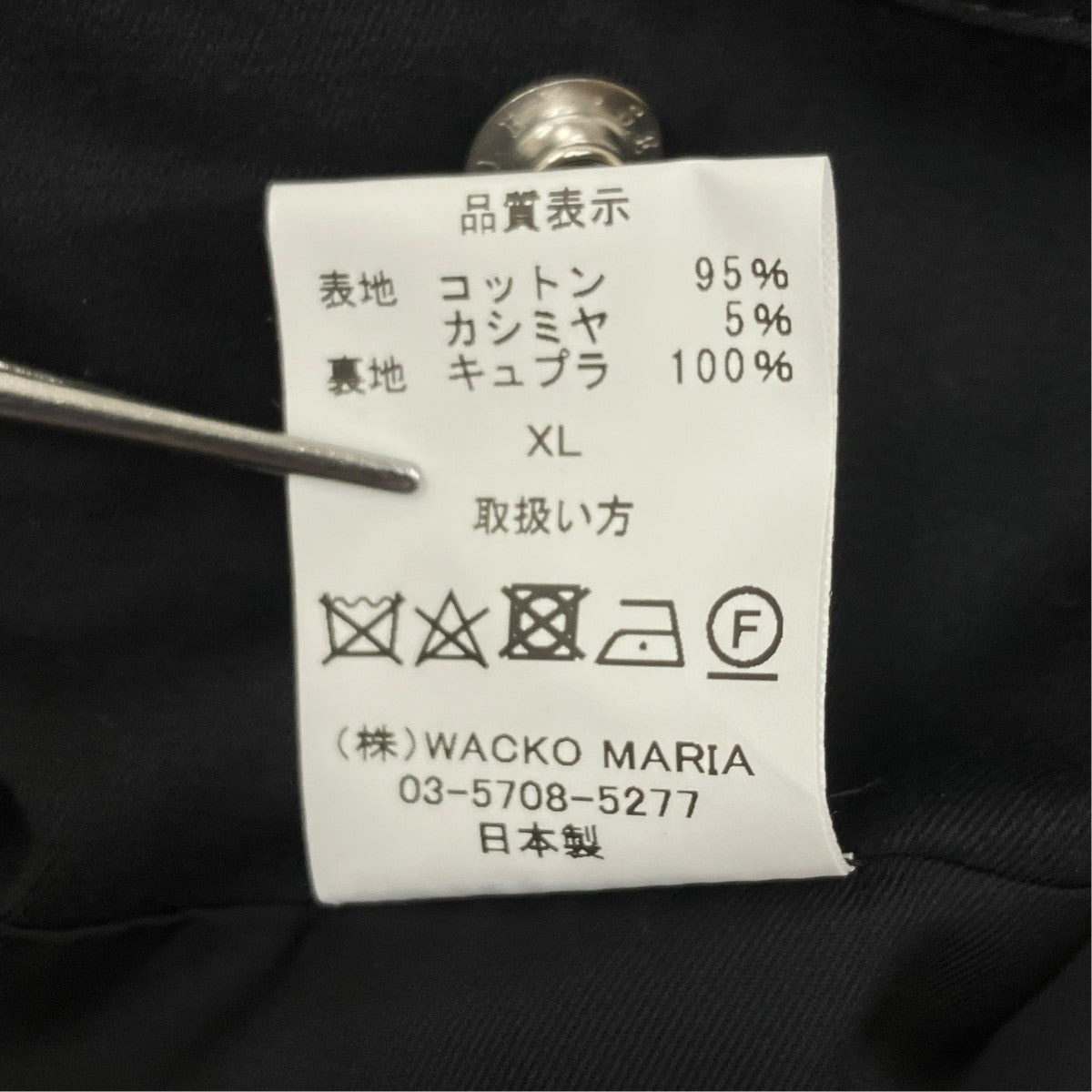 26SS SOLBIATI WESTERN JACKET