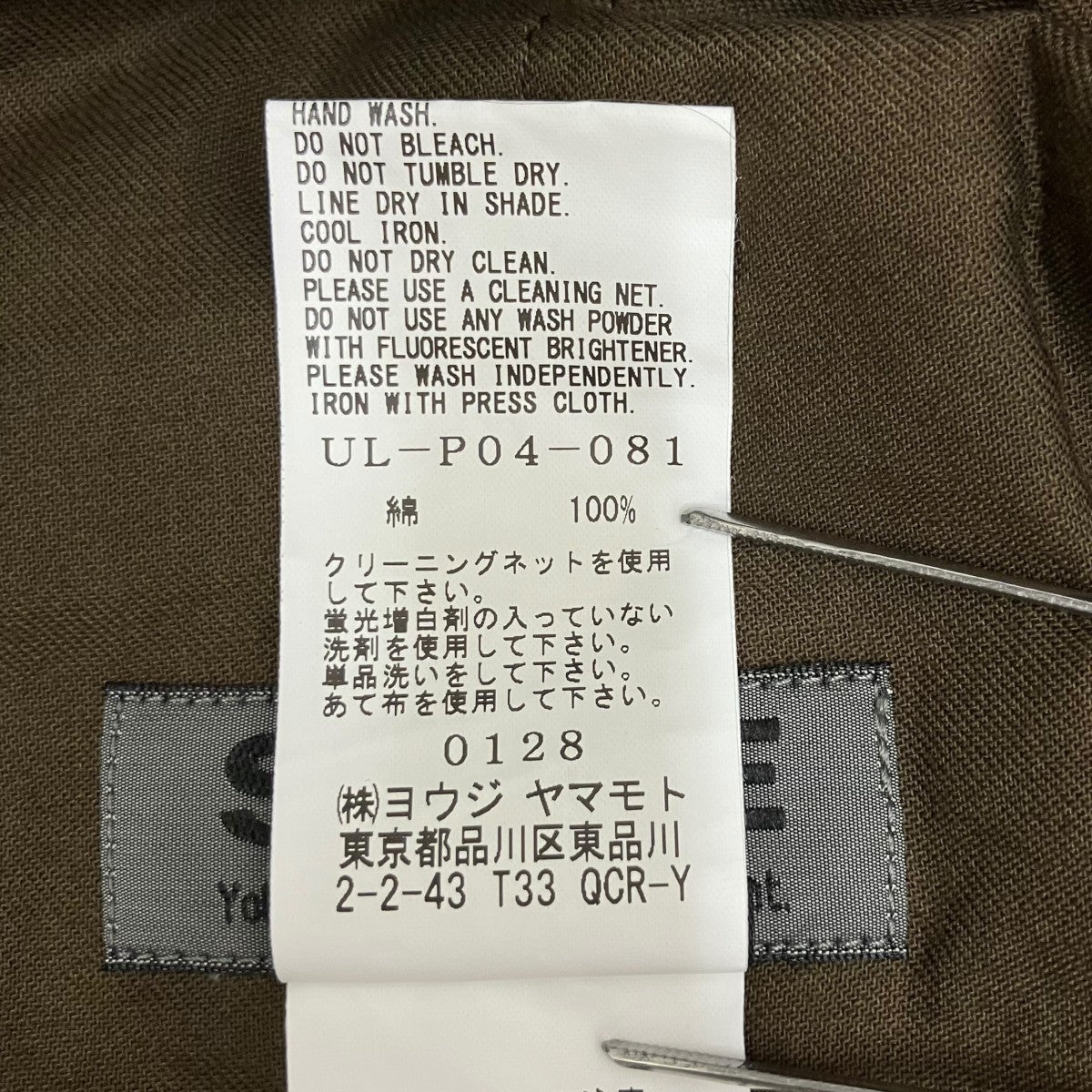 COTTON TWILL KNEE TUCK CARGO PANTS UL-P04-081