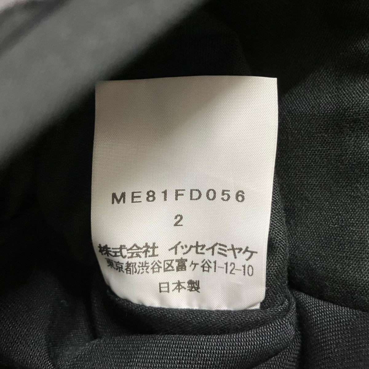 18SSネットカットジャガードデザインテーラードジャケットME81FD056
