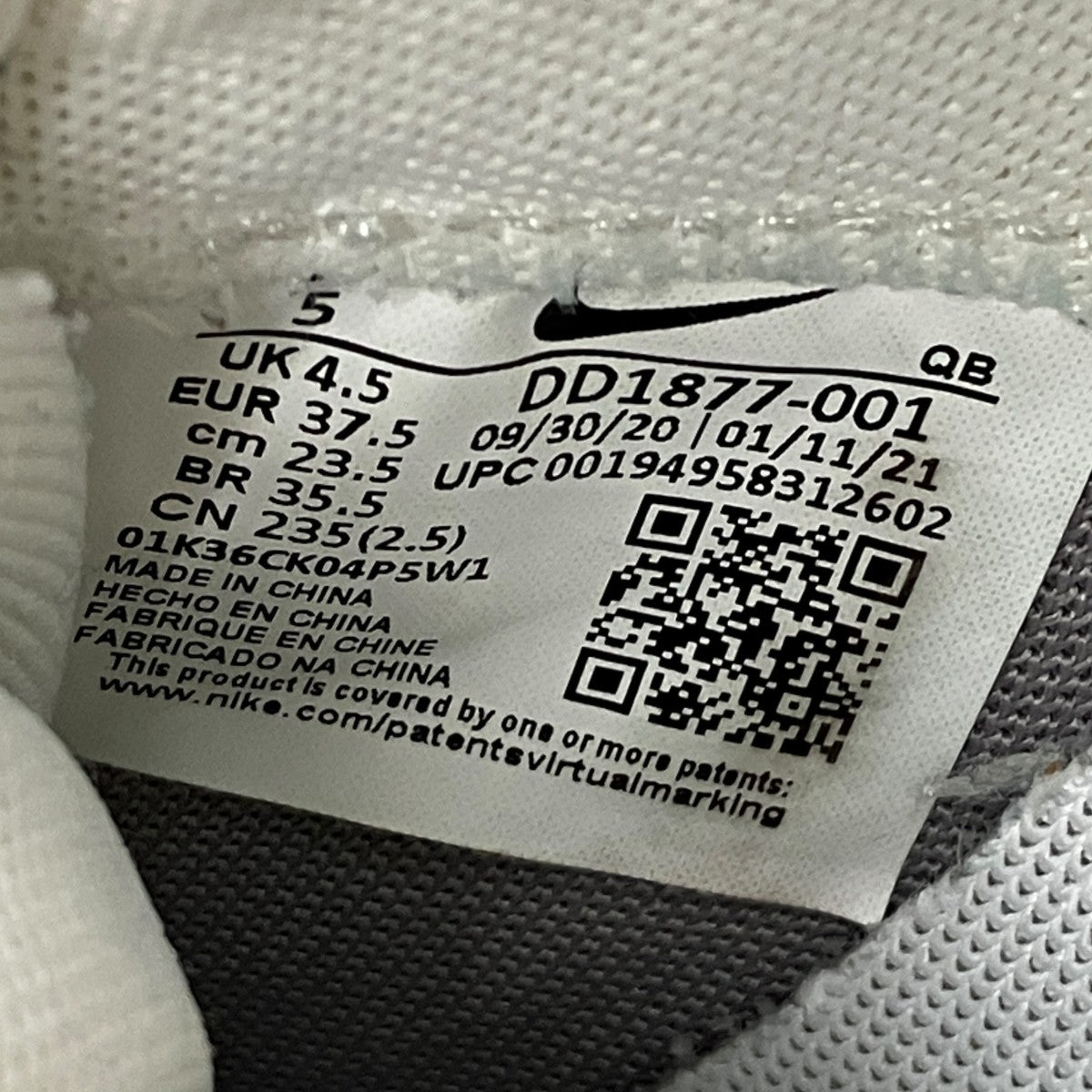 スニーカーDD1877-001