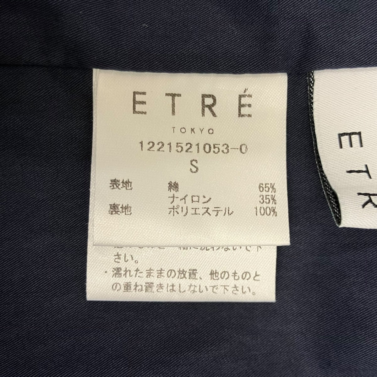 サロペットスカート1221521053-0
