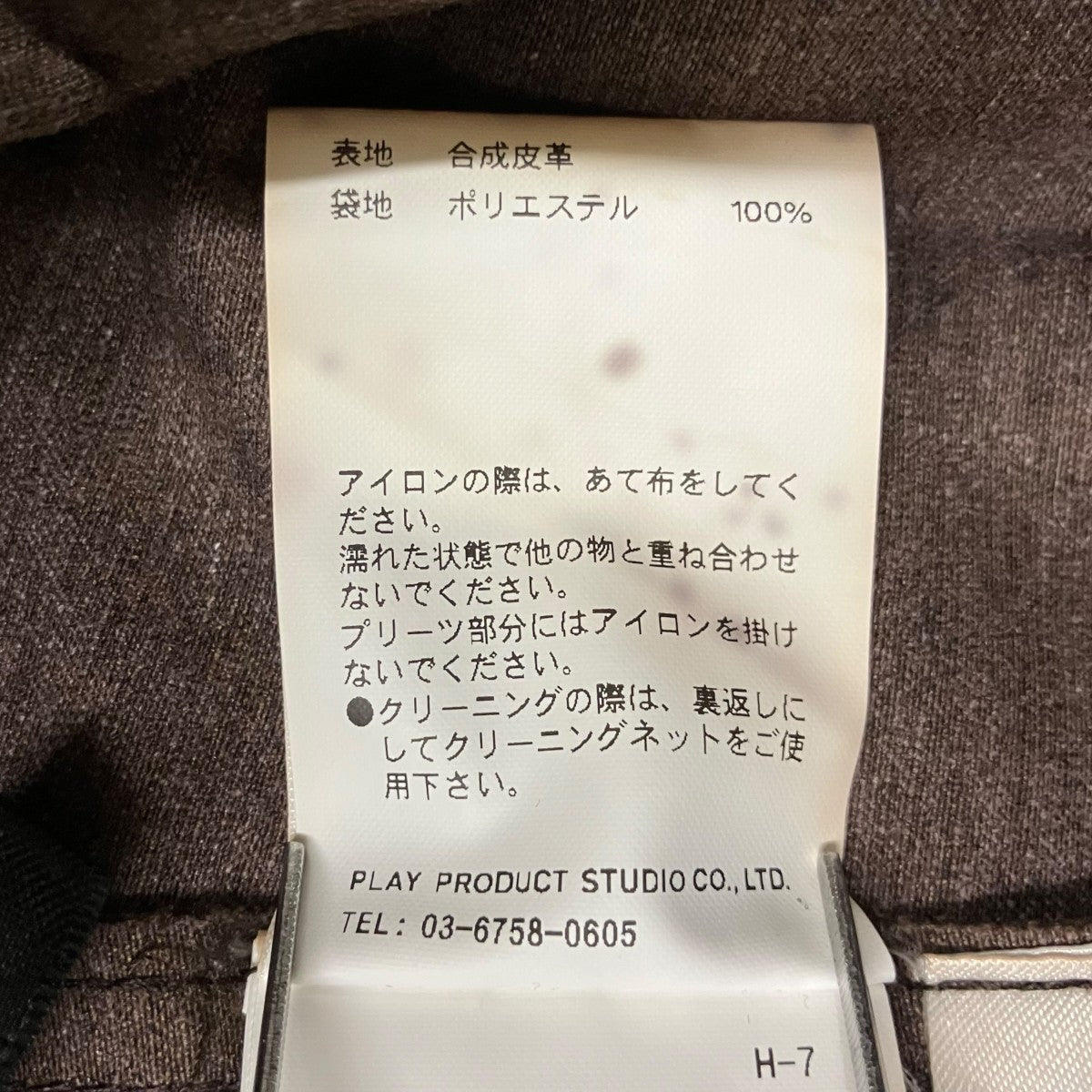 プリーツスカート31242516102