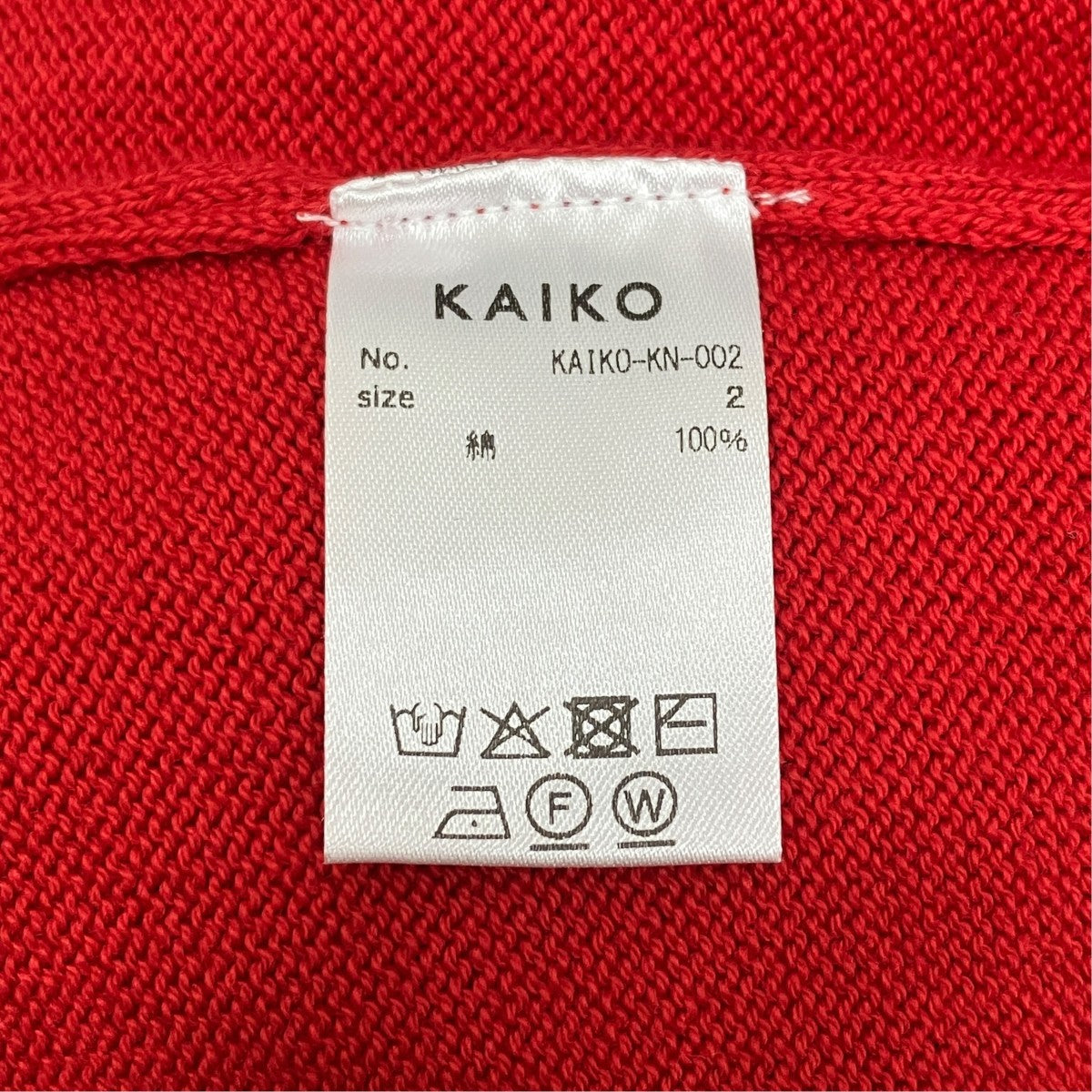 V neck sweater ／KAIKO-KN-002