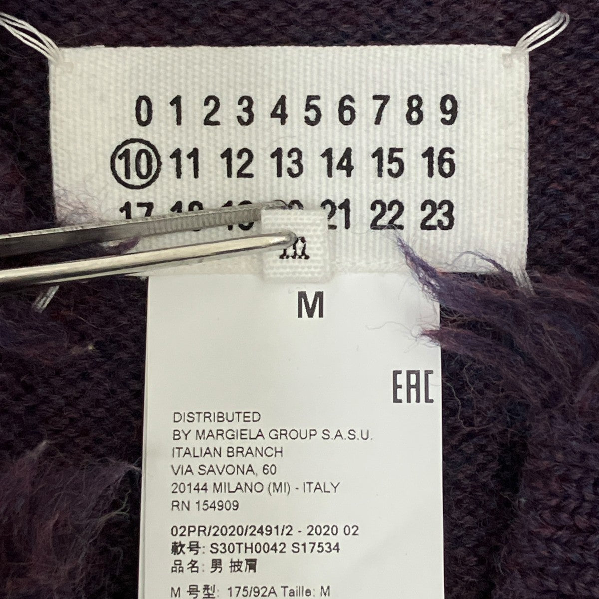 Maison Margiela 20AWGAUGE 5 JERSEY KNIT VESTニットベストS30TH0042 古着・中古-5枚目のアイテム画像