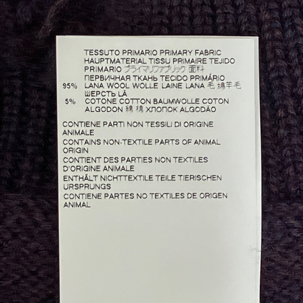 Maison Margiela 20AWGAUGE 5 JERSEY KNIT VESTニットベストS30TH0042 古着・中古-6枚目のアイテム画像