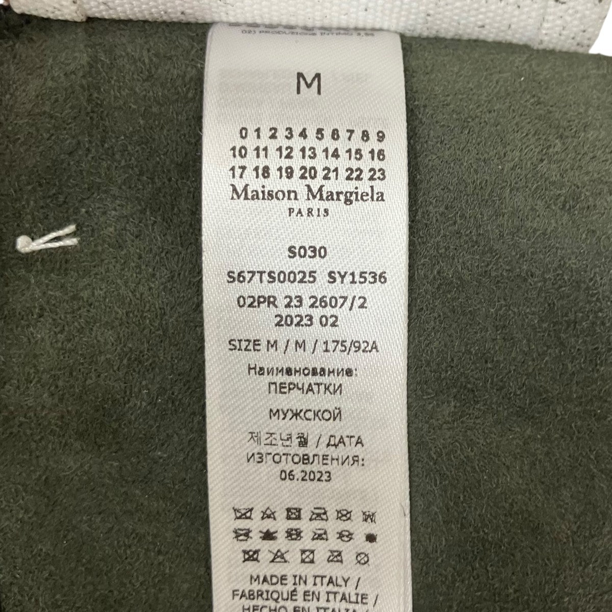 Maison Margiela 23AWレザーグローブS67TS0025 古着・中古-5枚目のアイテム画像
