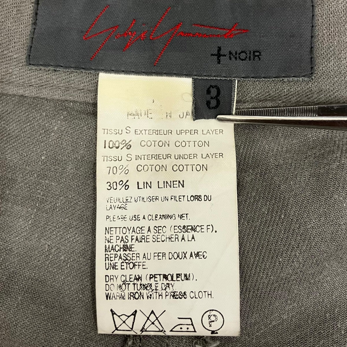yohji yamamoto+Noir リネンパンツNV-P16-029 古着・中古-6枚目のアイテム画像