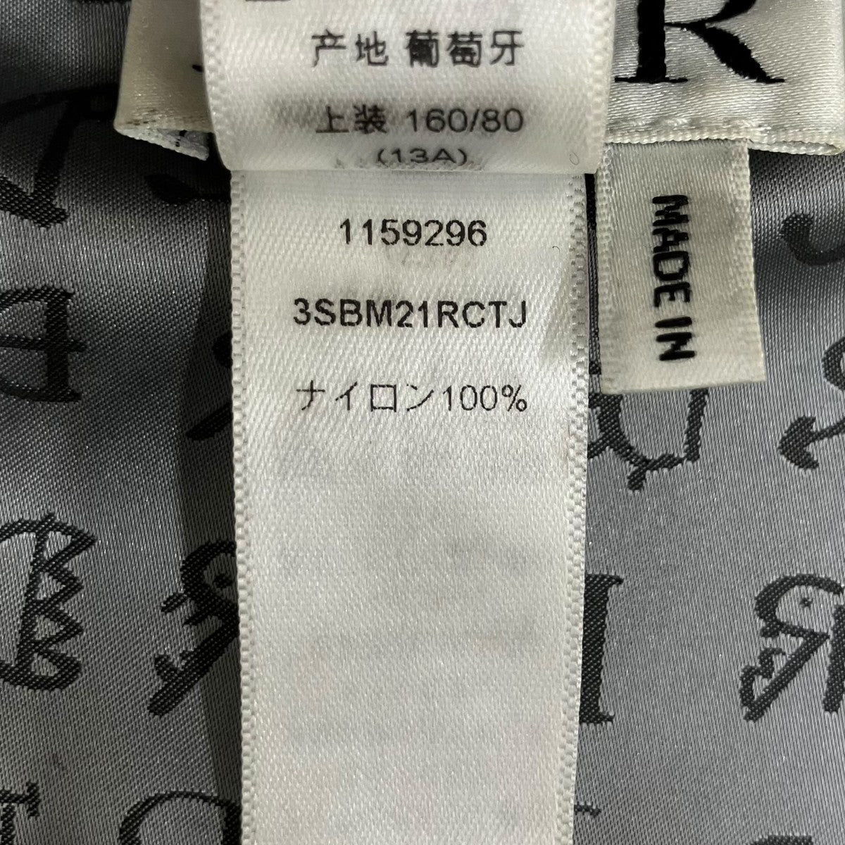 オブリーク ナイロンジャケット 3SBM21RCTJ