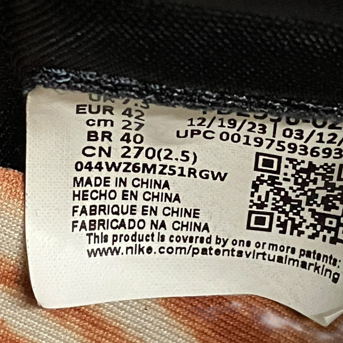 Air Jordan 1 Retro High OG ”Latte”スニーカーFD2596-021