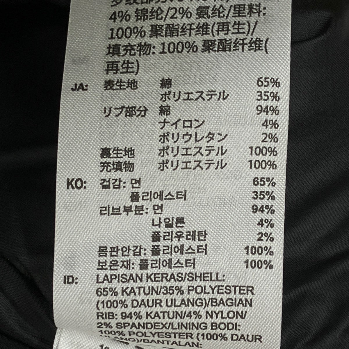 adidas デニムジャケットJY2796 古着・中古-8枚目のアイテム画像
