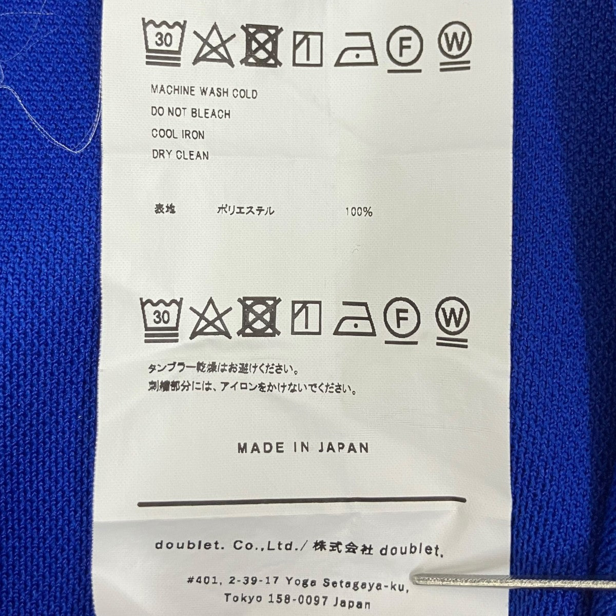 23SSINVISIBLE TRACK PANTSトラックパンツ23SS42PT231