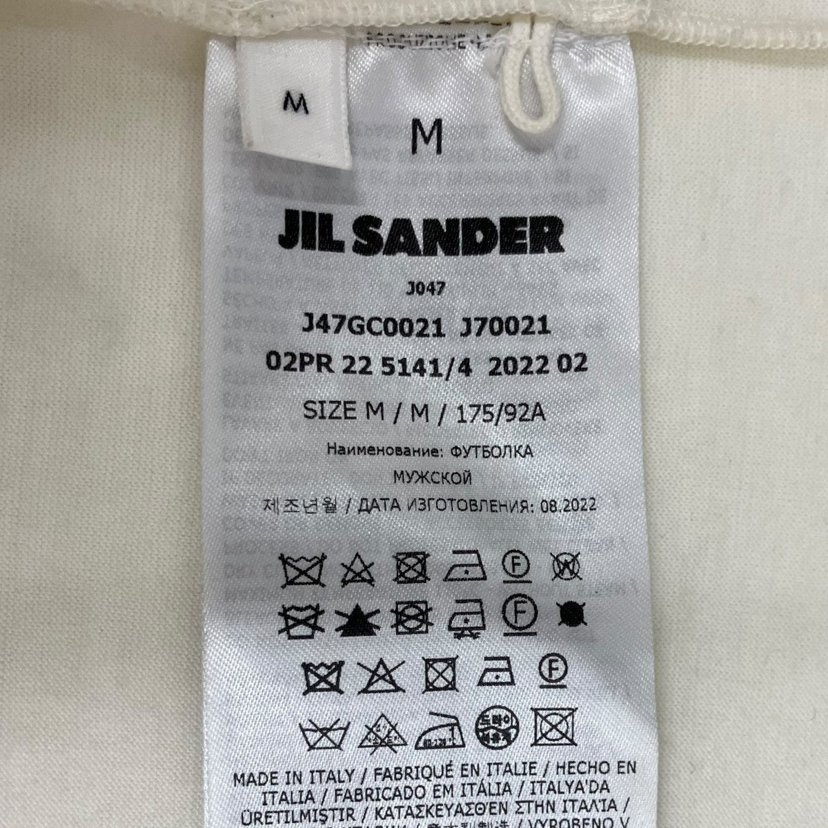 JIL SANDER+ 22AW ハーフジッププルオーバー J47GC0021 古着・中古-5枚目のアイテム画像